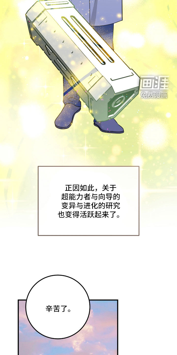 第144话16