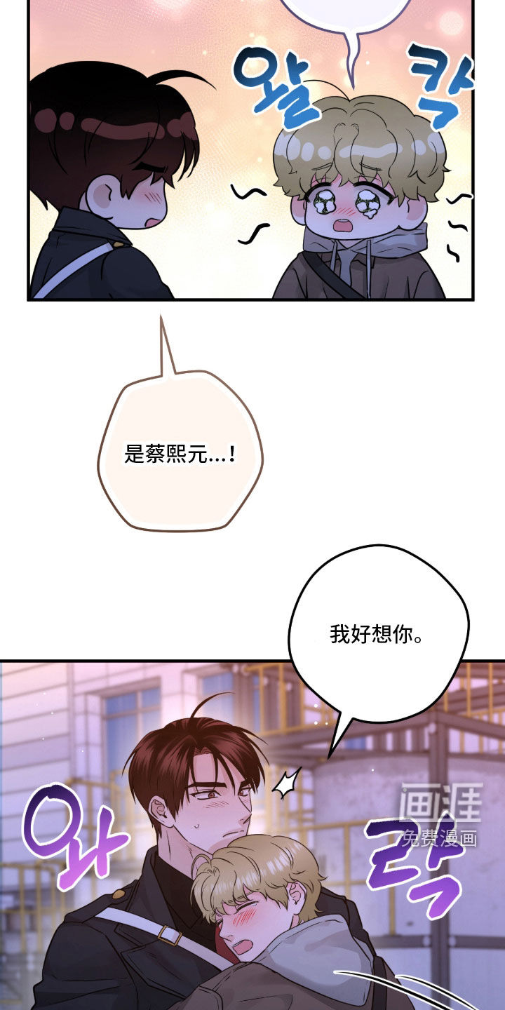 第144话22