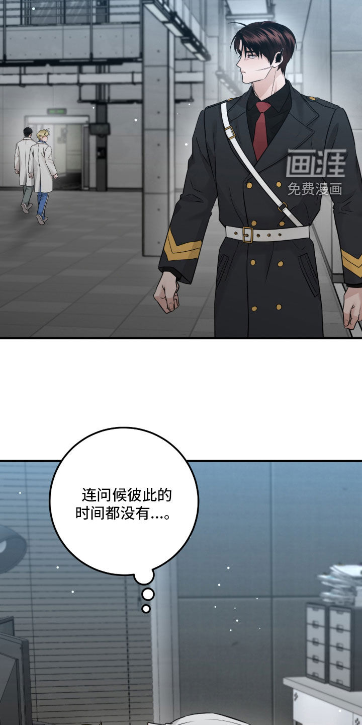 第144话8
