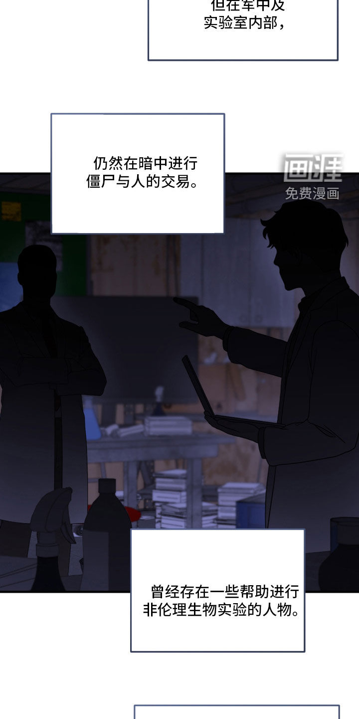 第144话4