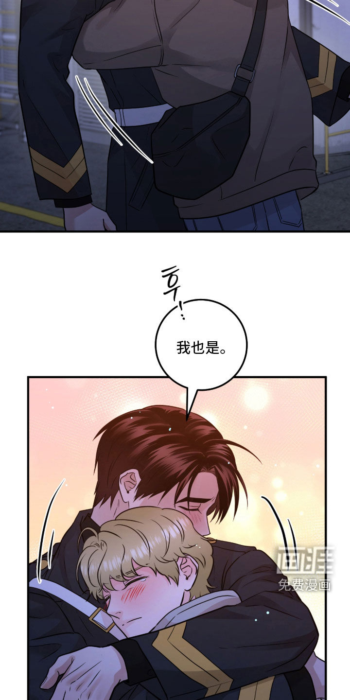 第144话23