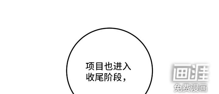 第144话18