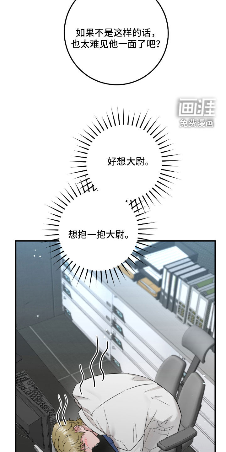 第144话10
