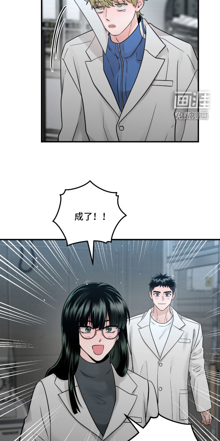 第144话12