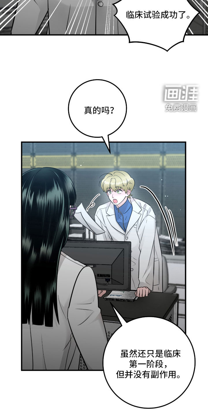 第144话13