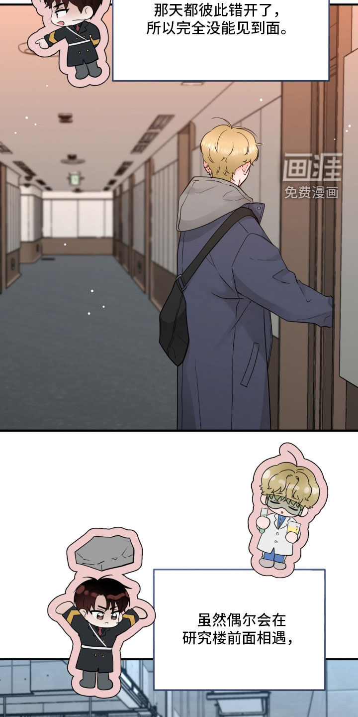第144话7
