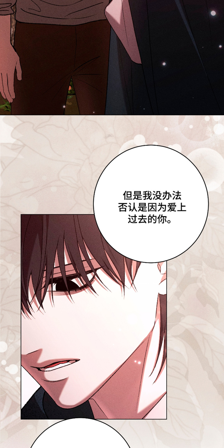 第47话21