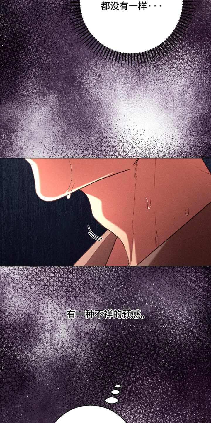 第47话9