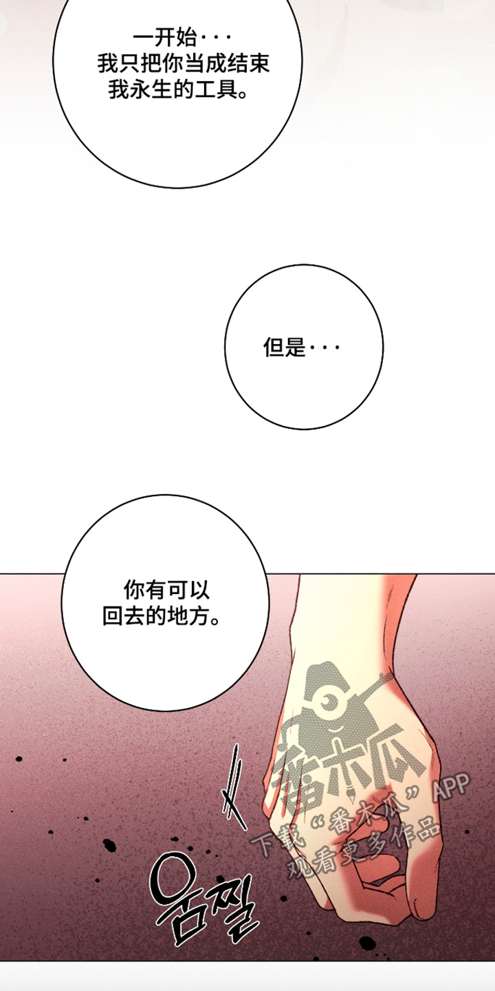 第47话22