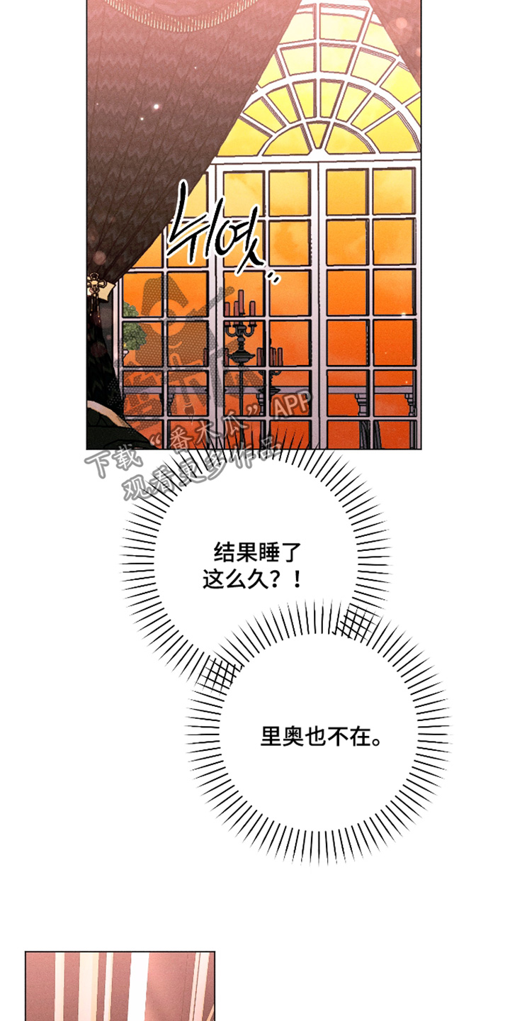 第47话4