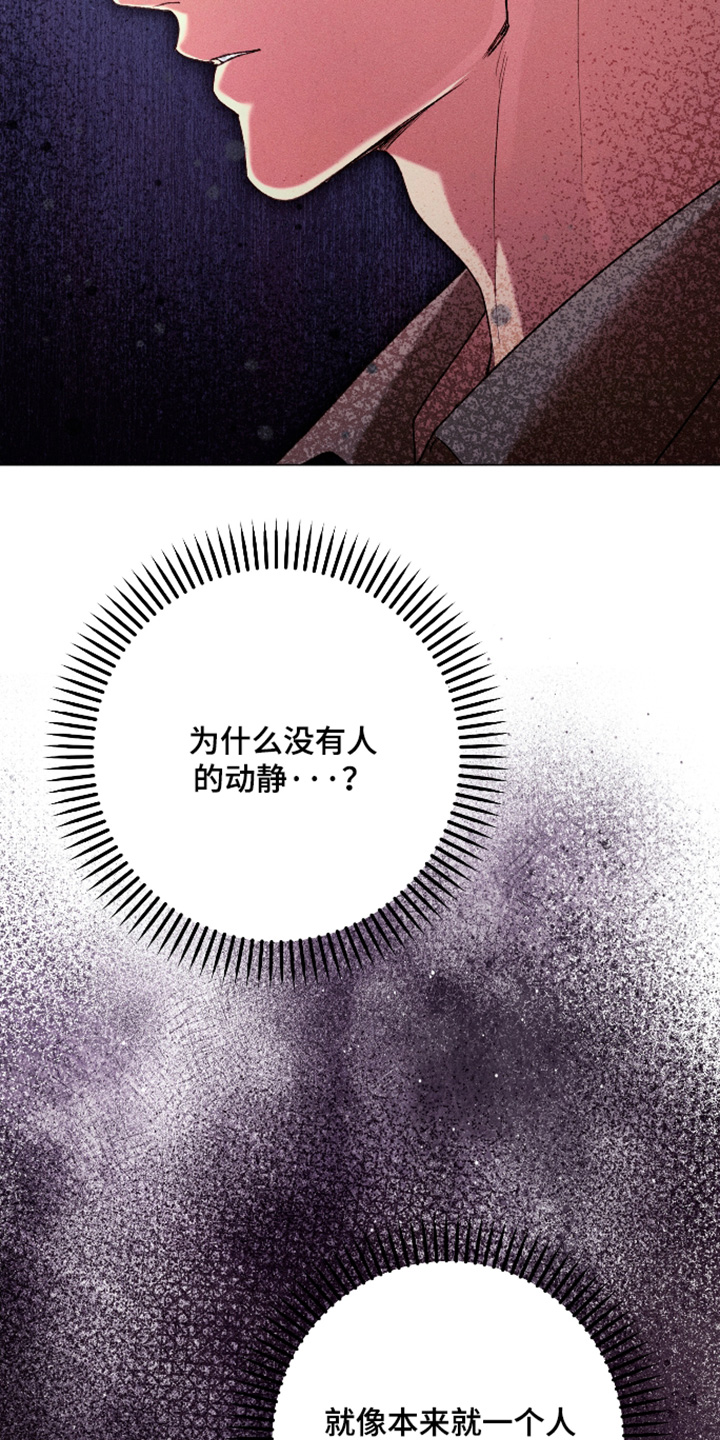 第47话8