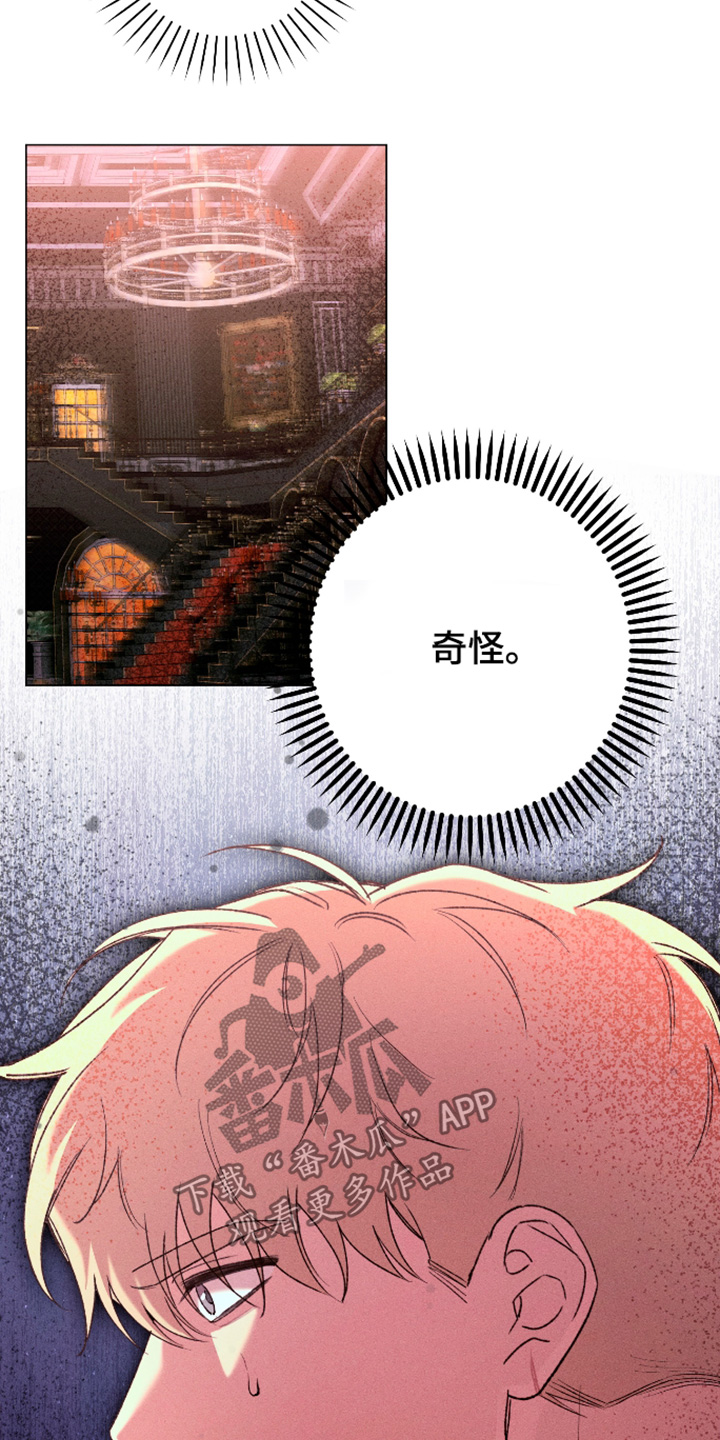 第47话7