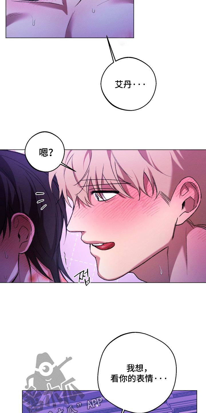 第46话5