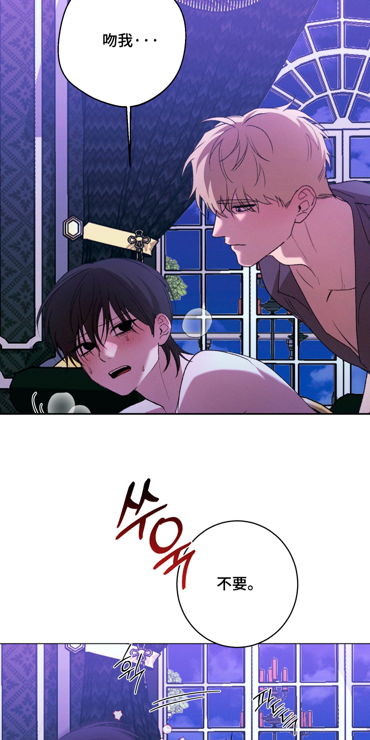 第45话2