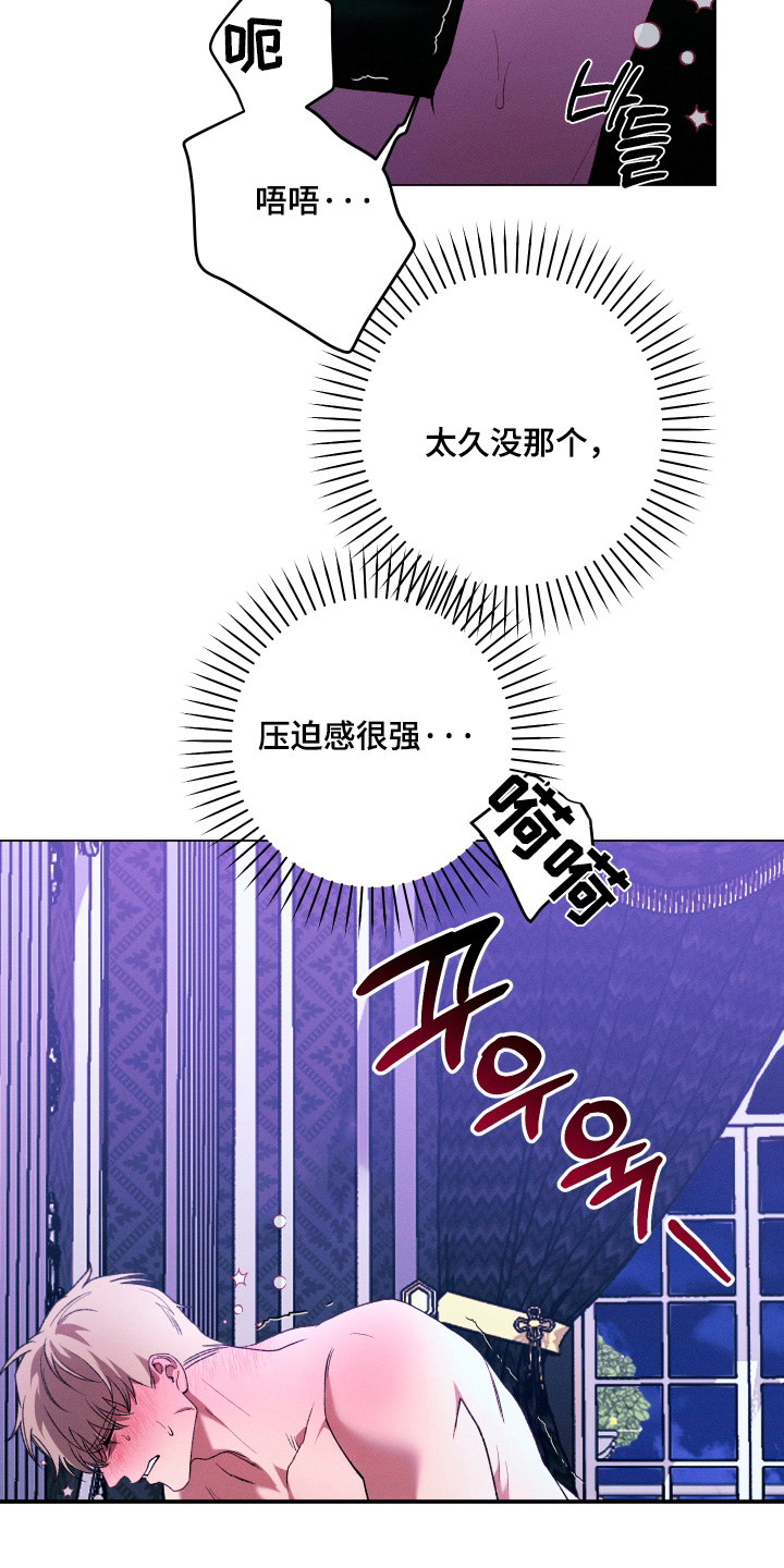 第45话9