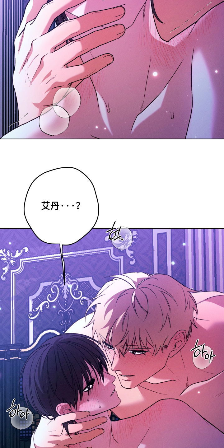第45话20