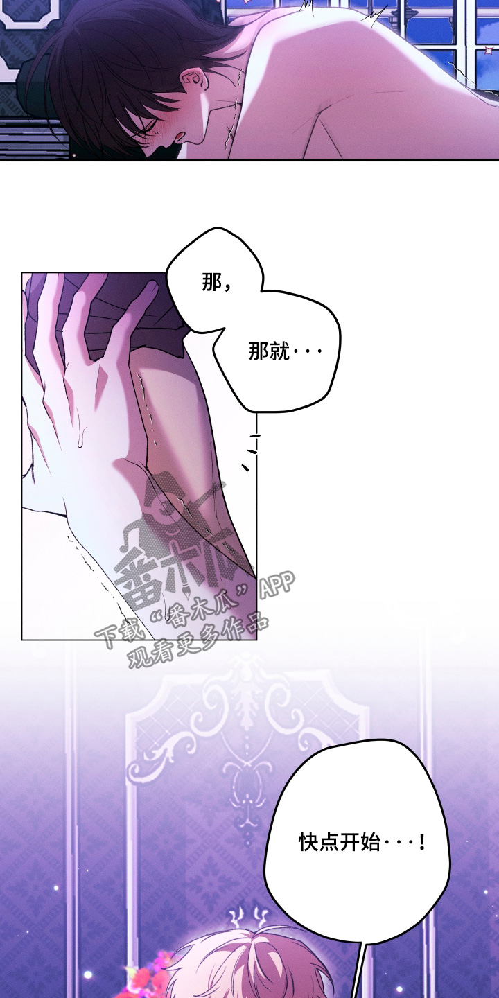 第45话3