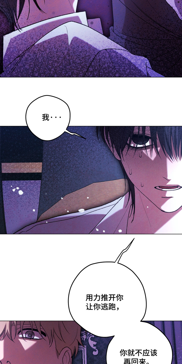 第44话14