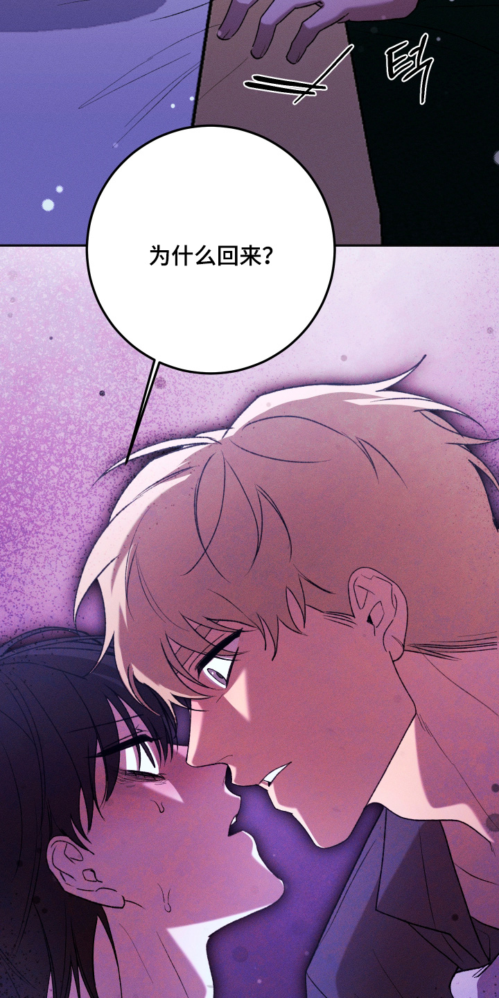 第44话13
