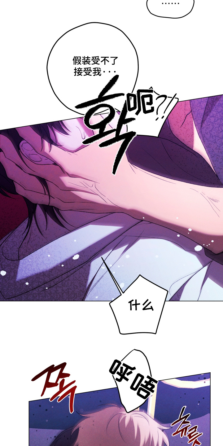 第44话19