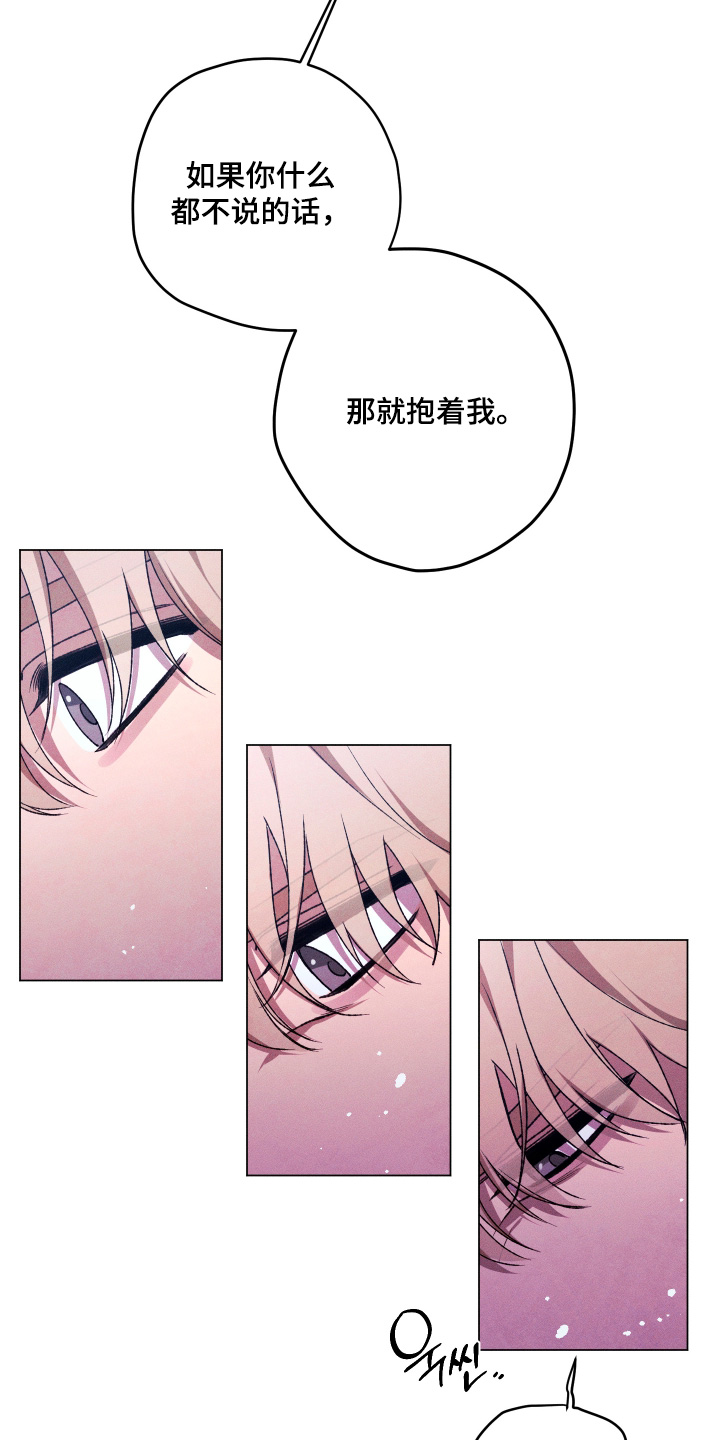 第44话18