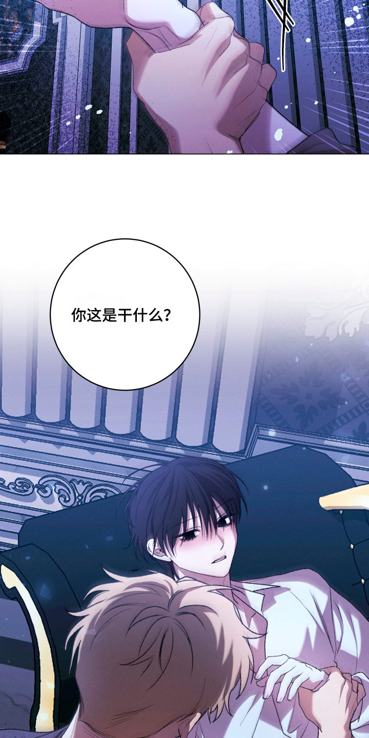 第44话7