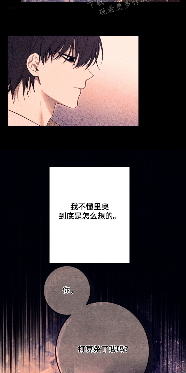 第43话8