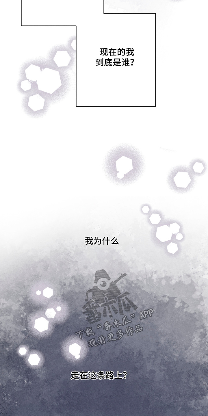 第43话5