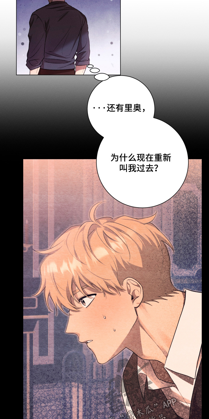 第43话7