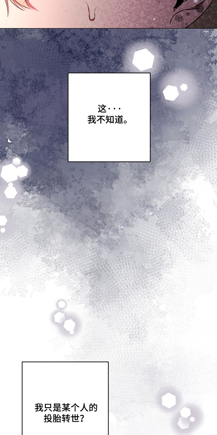 第43话4