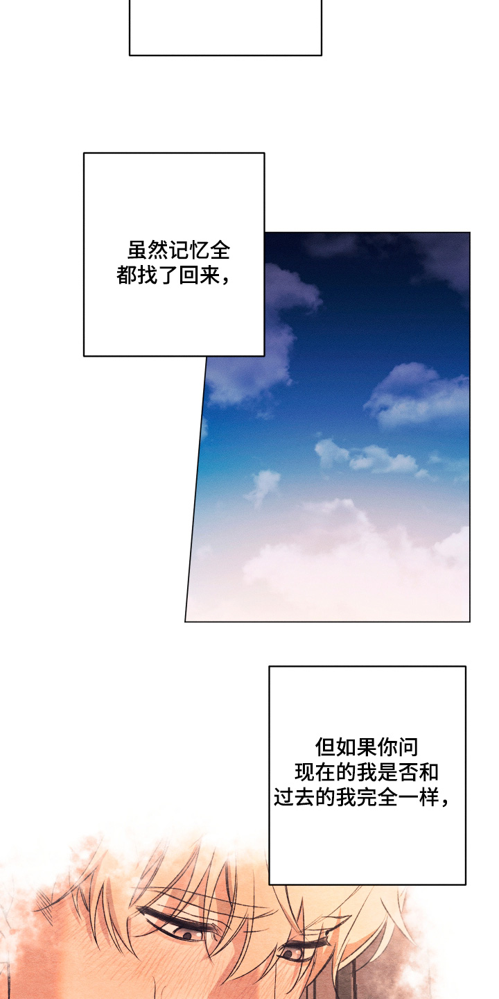 第43话2