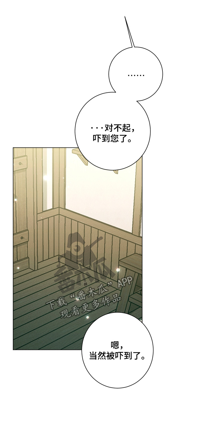 第42话2