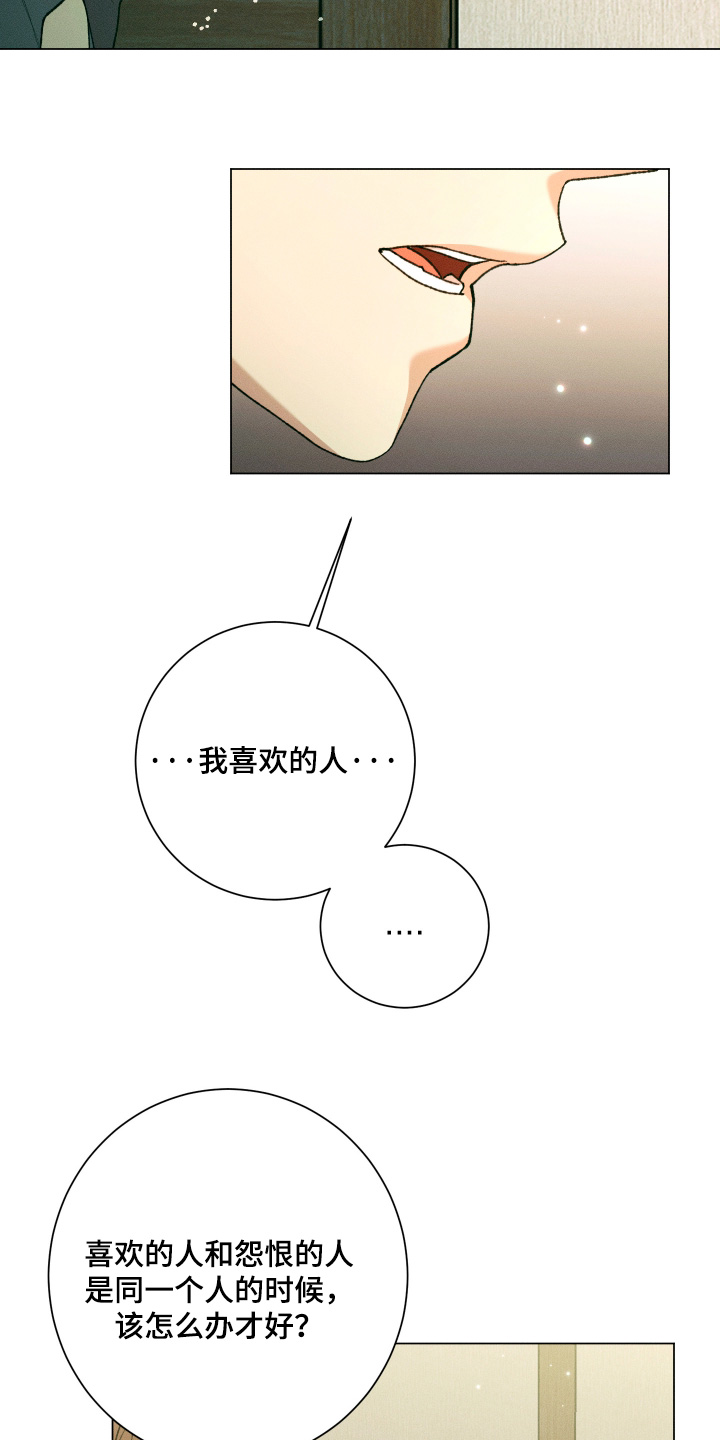 第42话4