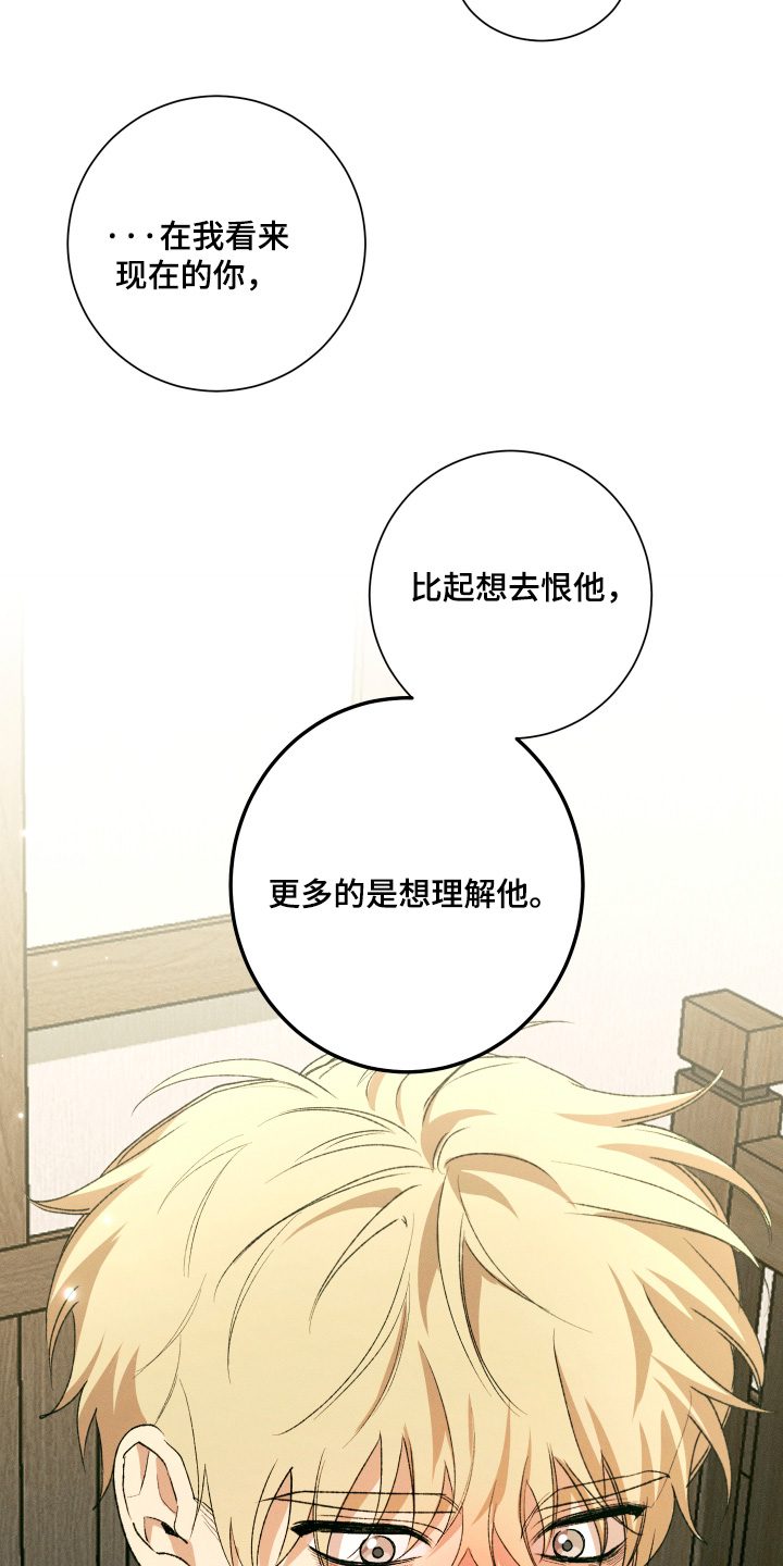 第42话16