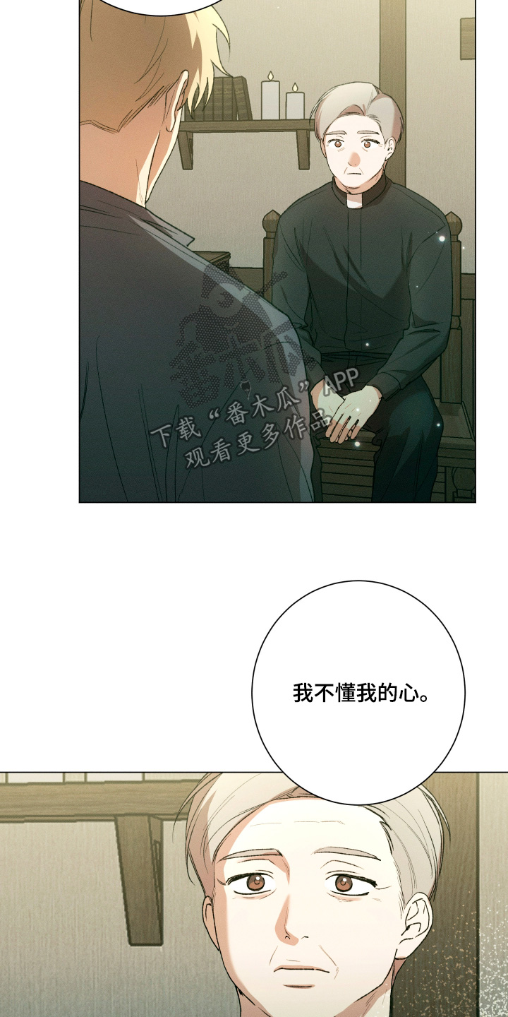 第42话5