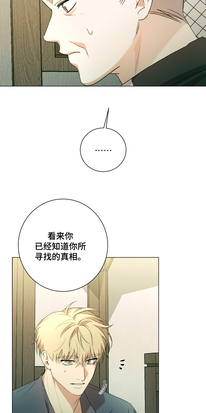 第42话9