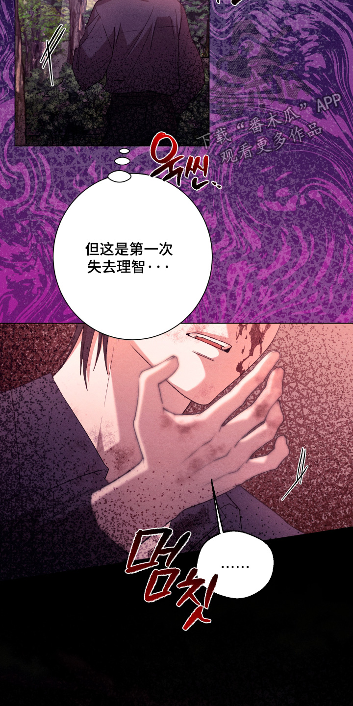 第41话7