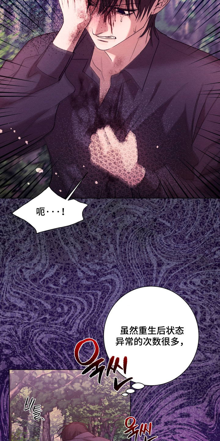 第41话6
