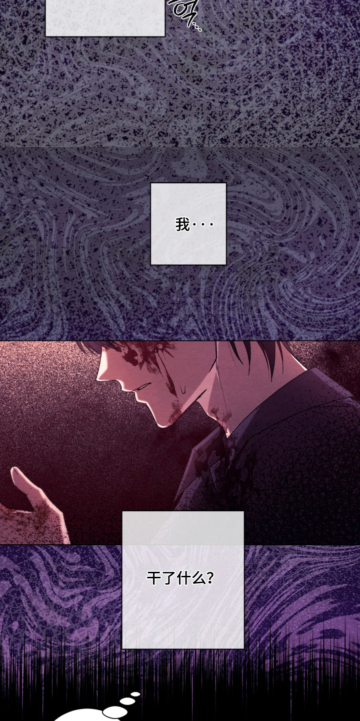 第41话3