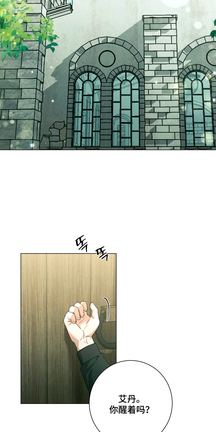 第41话21
