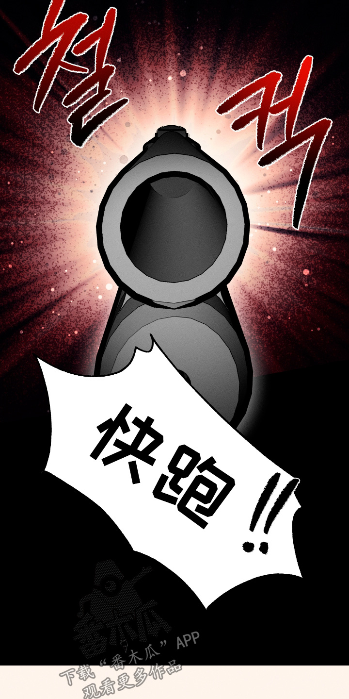 第40话3