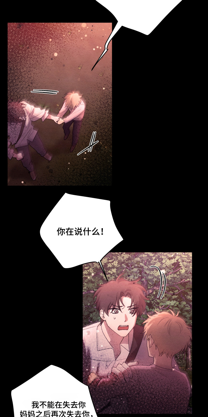 第40话17