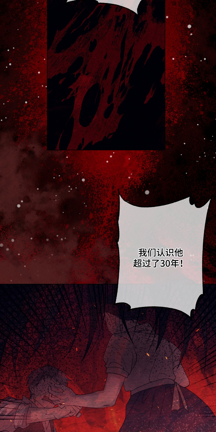 第40话12