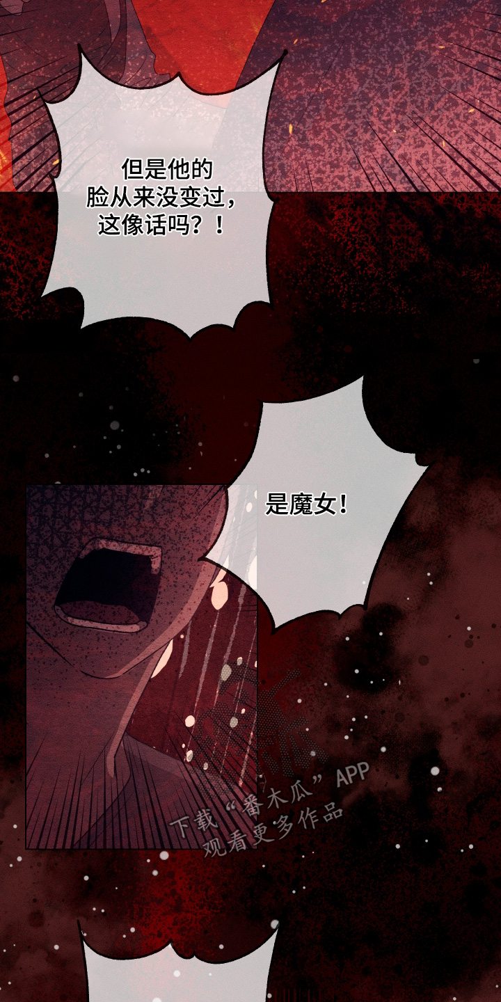 第40话13