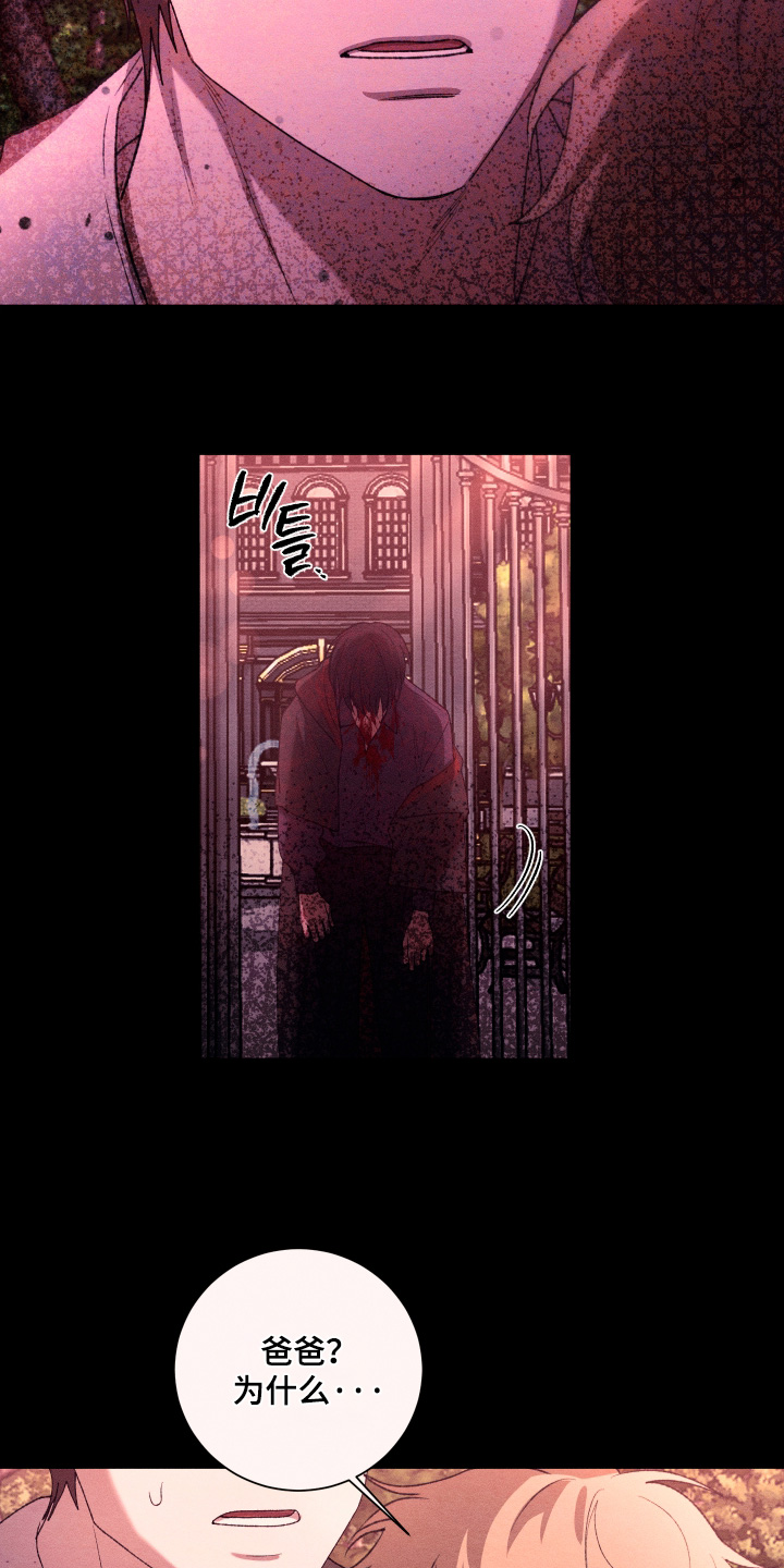 第40话20