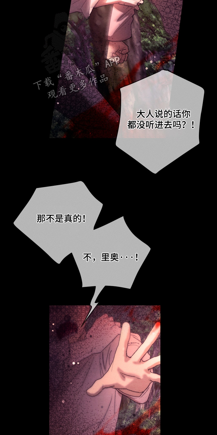 第40话8