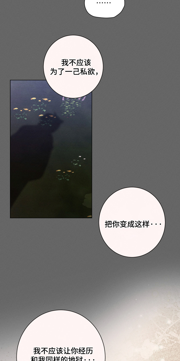 第39话3