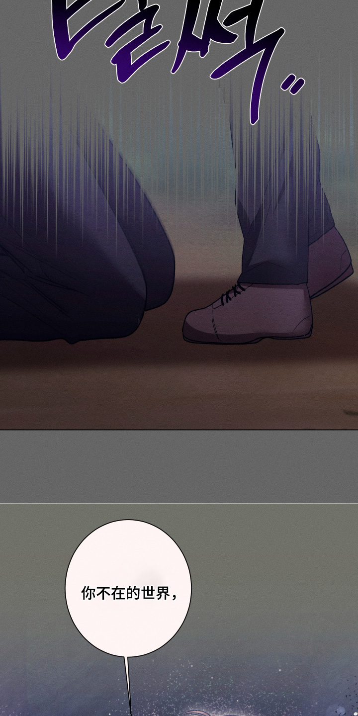 第39话8