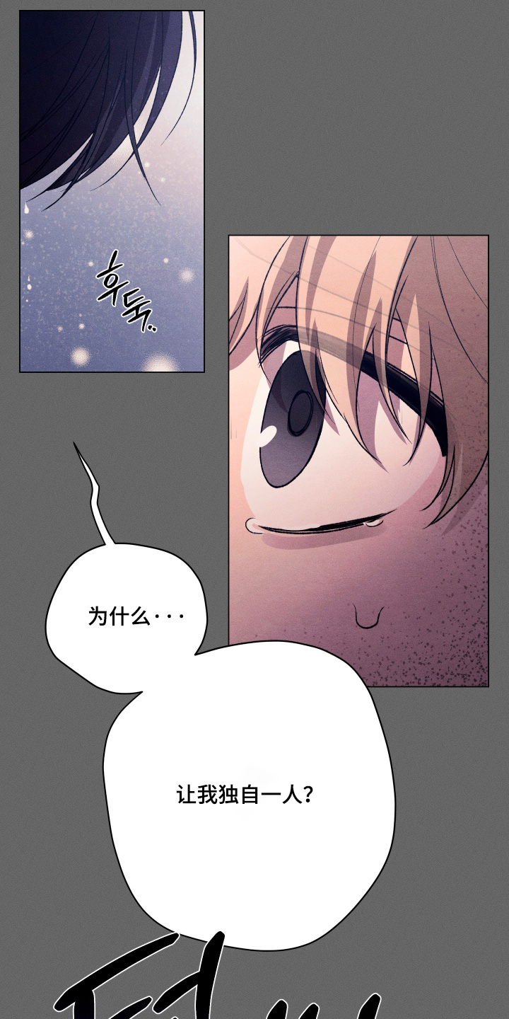 第39话7