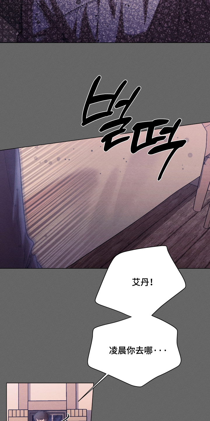 第39话14